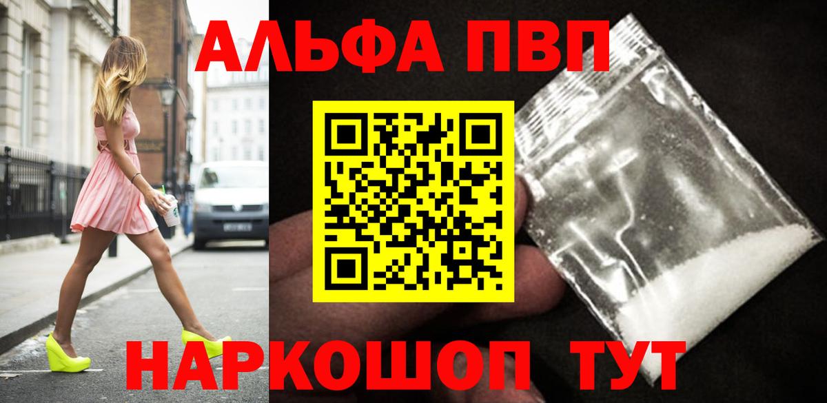 Псилоцибиновые грибы Электрогорск