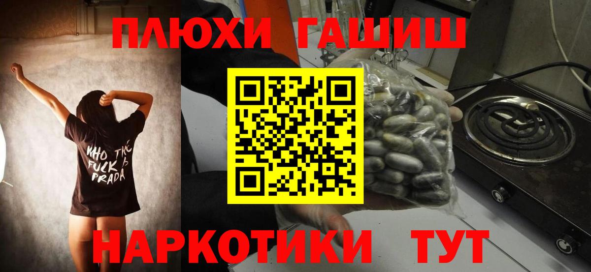 Гашиш Ice-O-Lator  Вход с VPN  Электрогорск  ГАШИШ хэш 