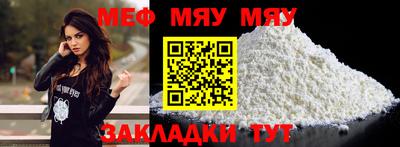 стафф Лесосибирск