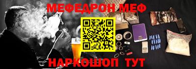 стафф Лесосибирск