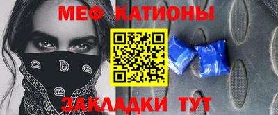 стафф Лесосибирск