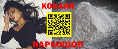 герыч Ливны