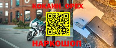 герыч Ливны