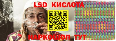стафф Лесосибирск