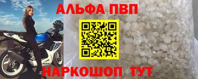 герыч Ливны