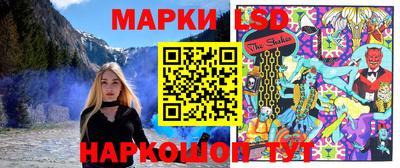 герыч Ливны