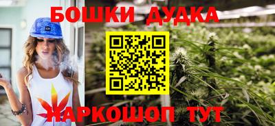 стафф Лесосибирск
