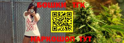 герыч Ливны
