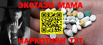 мефедрон мука Кунгур