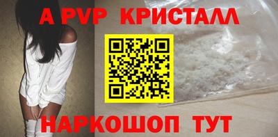 герыч Ливны