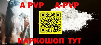 стафф Лесосибирск