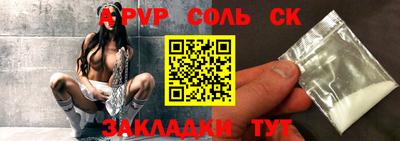 стафф Лесосибирск