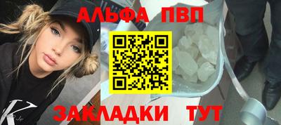 герыч Ливны