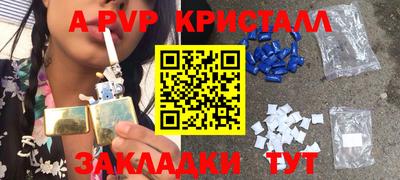 соль курить ск Кумертау