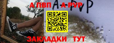 стафф Лесосибирск