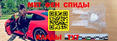 мефедрон мука Кунгур
