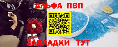 герыч Ливны