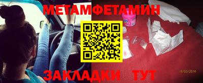 стафф Лесосибирск
