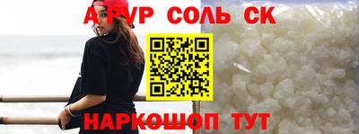 стафф Лесосибирск