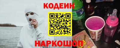 герыч Ливны