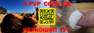 стафф Лесосибирск