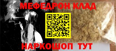 стафф Лесосибирск