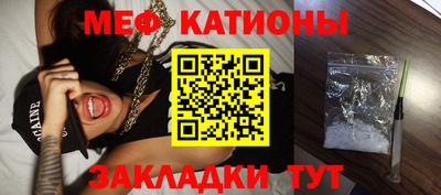 стафф Лесосибирск