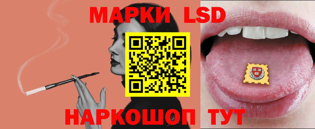 блэк спрут рабочий сайт  Лсд 25 экстази ecstasy  Вход с VPN  Электрогорск  Лсд 25 экстази кислота 