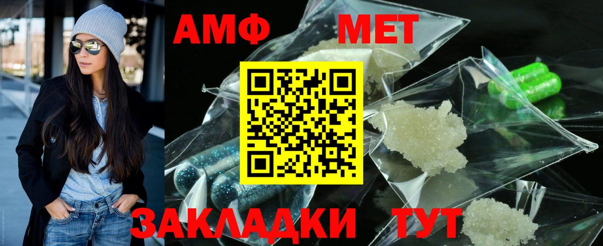 Первитин Декстрометамфетамин 99.9%  Вход с VPN  Первитин Декстрометамфетамин 99.9%  Электрогорск 