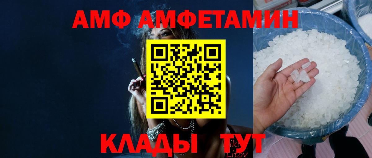 Первитин винт Электрогорск