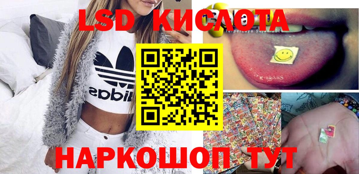 Марки NBOMe 1500мкг Электрогорск