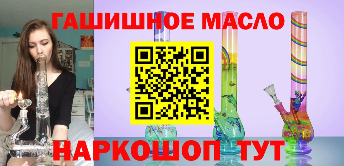 Меф МЯУ МЯУ кристаллы  APVP СК кристаллы  Гашиш  ЭКСТАЗИ  ГАШ  Конопля  Электрогорск  Вход с VPN  КОКАИН 