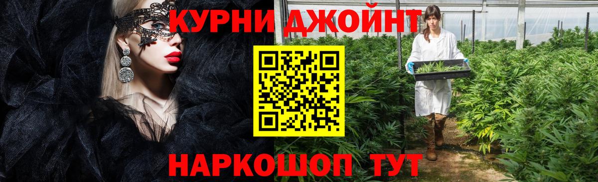 Электрогорск  Марихуана ГИДРОПОН  Конопля планчик  Вход с VPN  Шишки марихуана индика 